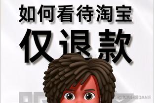 江南app官网下载安装最新版截图3